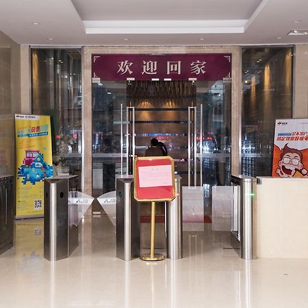 Yo Jia Apart Hotel 광저우 외부 사진