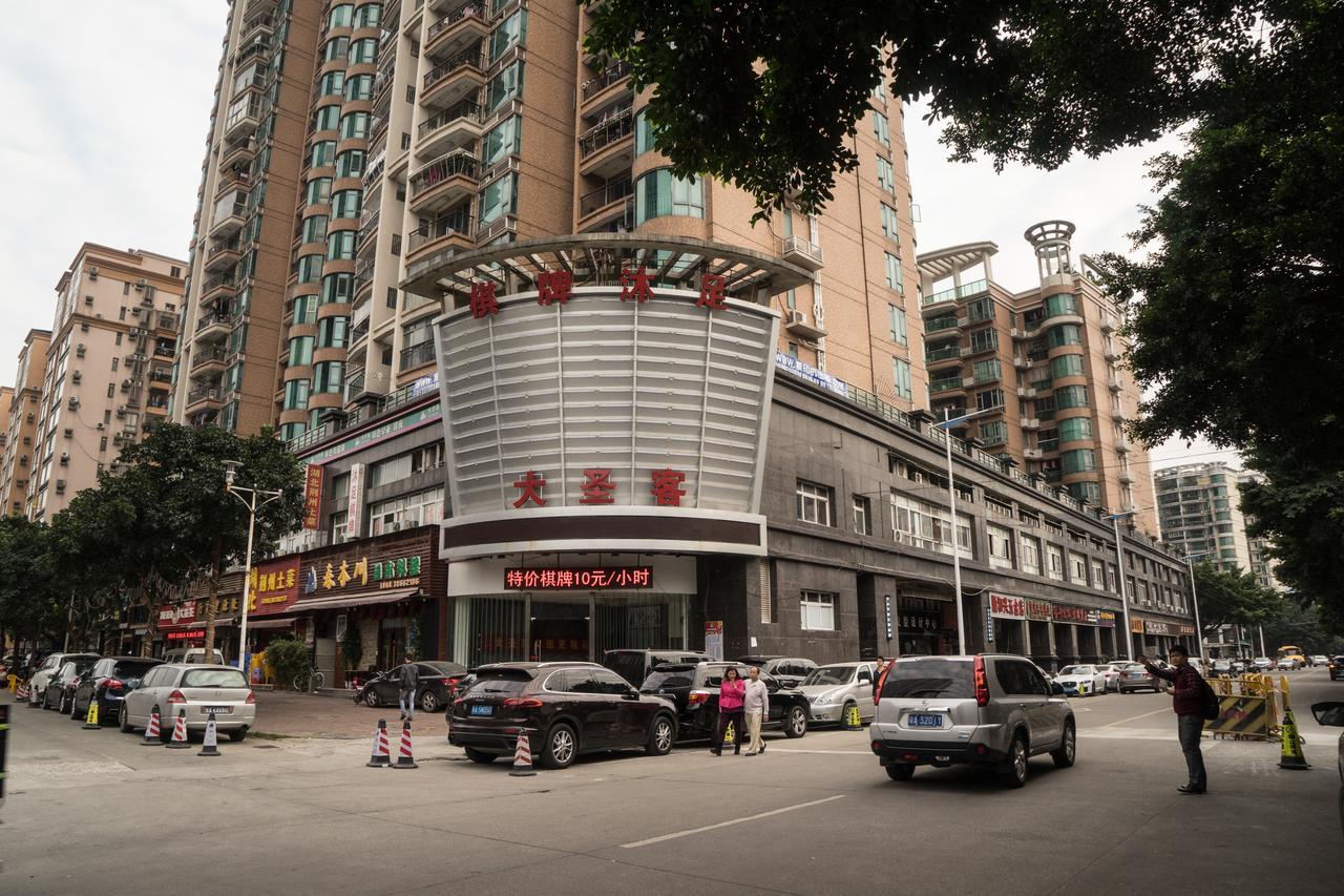 Yo Jia Apart Hotel 광저우 외부 사진