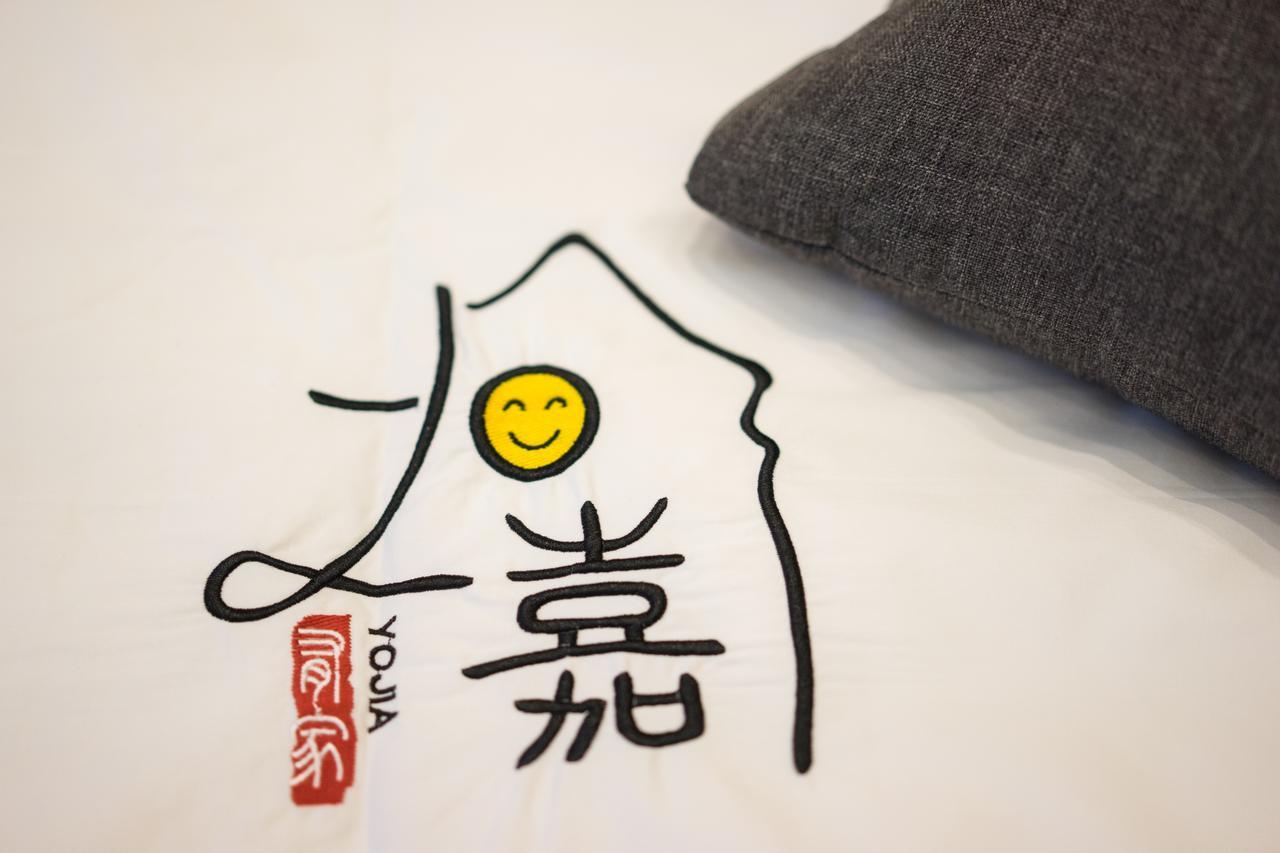 Yo Jia Apart Hotel 광저우 외부 사진