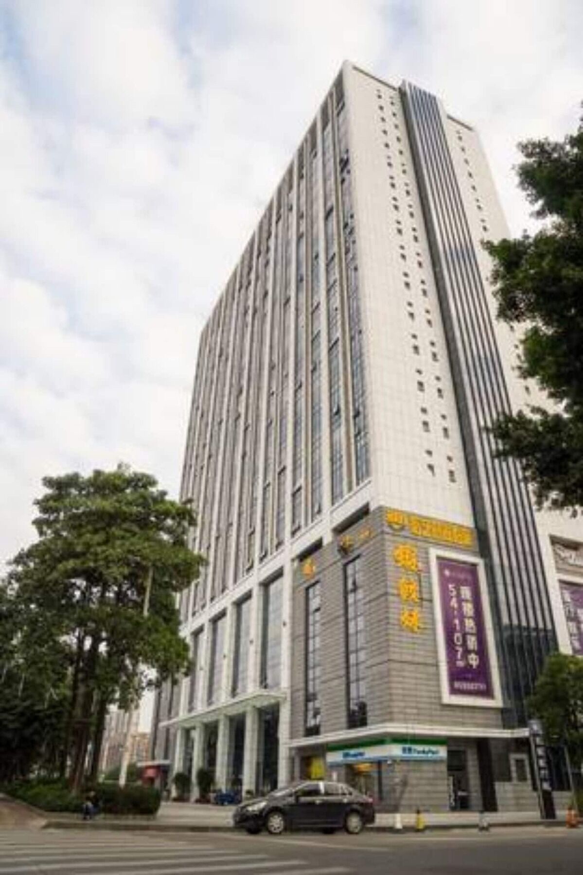 Yo Jia Apart Hotel 광저우 외부 사진